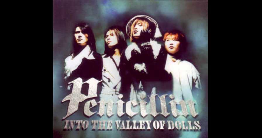Penicillin | GALLERY OF VISUAL SHOCK