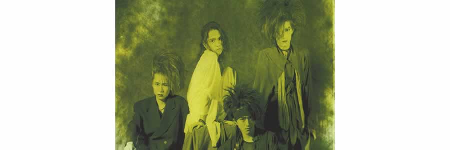 オールドスクールヴィジュアル名盤解放地帯 #2「L'Arc-en-Ciel - DUNE
