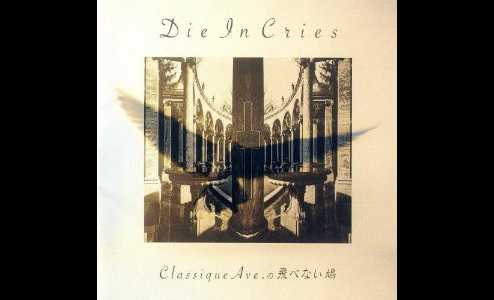 DIE IN CRIES | GALLERY OF VISUAL SHOCK