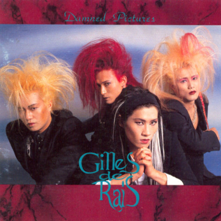 Gilles de Rais | GALLERY OF VISUAL SHOCK