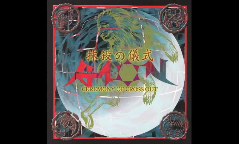 AION 抹殺の儀式　廃盤　レア Amazon.co.jp: 遊戯王カード 抹殺の指名者(スーパーレア) レアリティ
