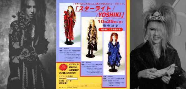 STARLIGHT YOSHIKI スターライトヨシキ | GALLERY OF VISUAL SHOCK