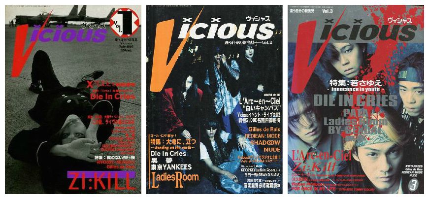 音楽誌表紙に見る90年代V系ヒストリー Vicious編 | GALLERY OF VISUAL