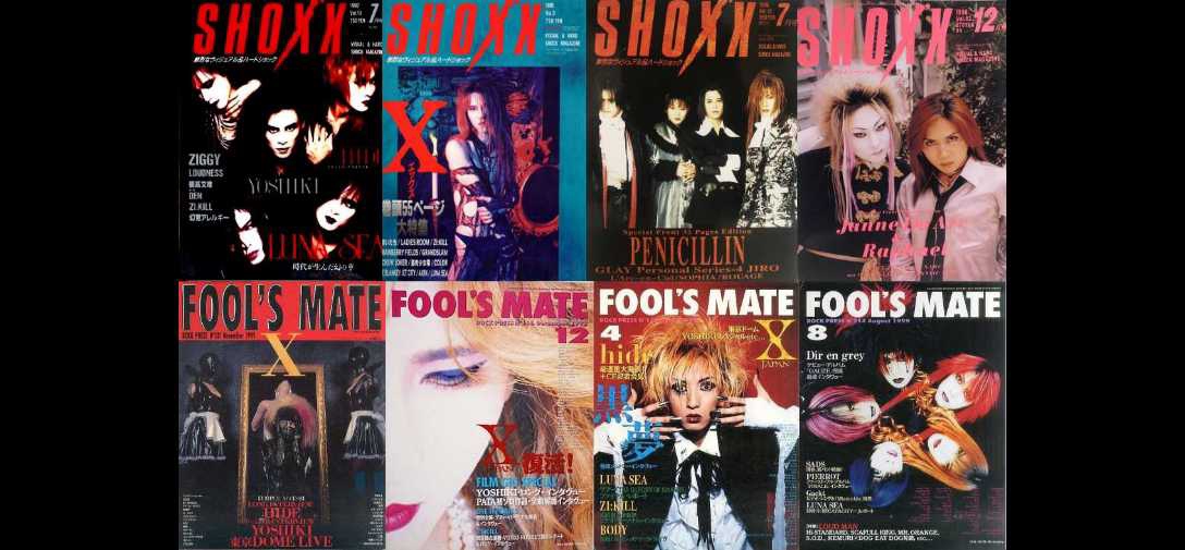 音楽誌表紙に見る90年代V系ヒストリー | GALLERY OF VISUAL SHOCK