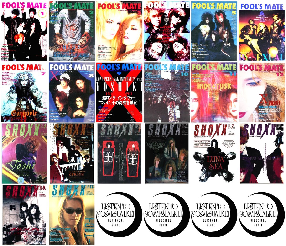 音楽誌表紙に見る90年代V系ヒストリー | GALLERY OF VISUAL SHOCK 音楽誌表紙に見る90年代V系ヒストリー | GALLERY OF VISUAL SHOCK