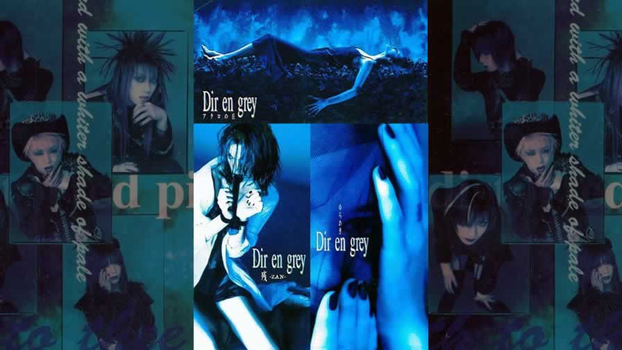 本・音楽・ゲームDIR EN GREY アクロの丘 残-ZAN- ゆらめき