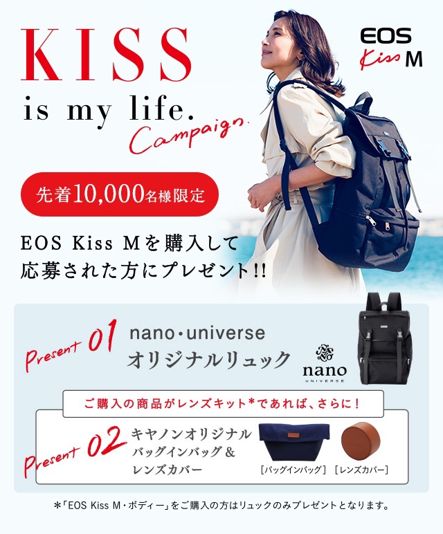 kiss 販売 m バッグ