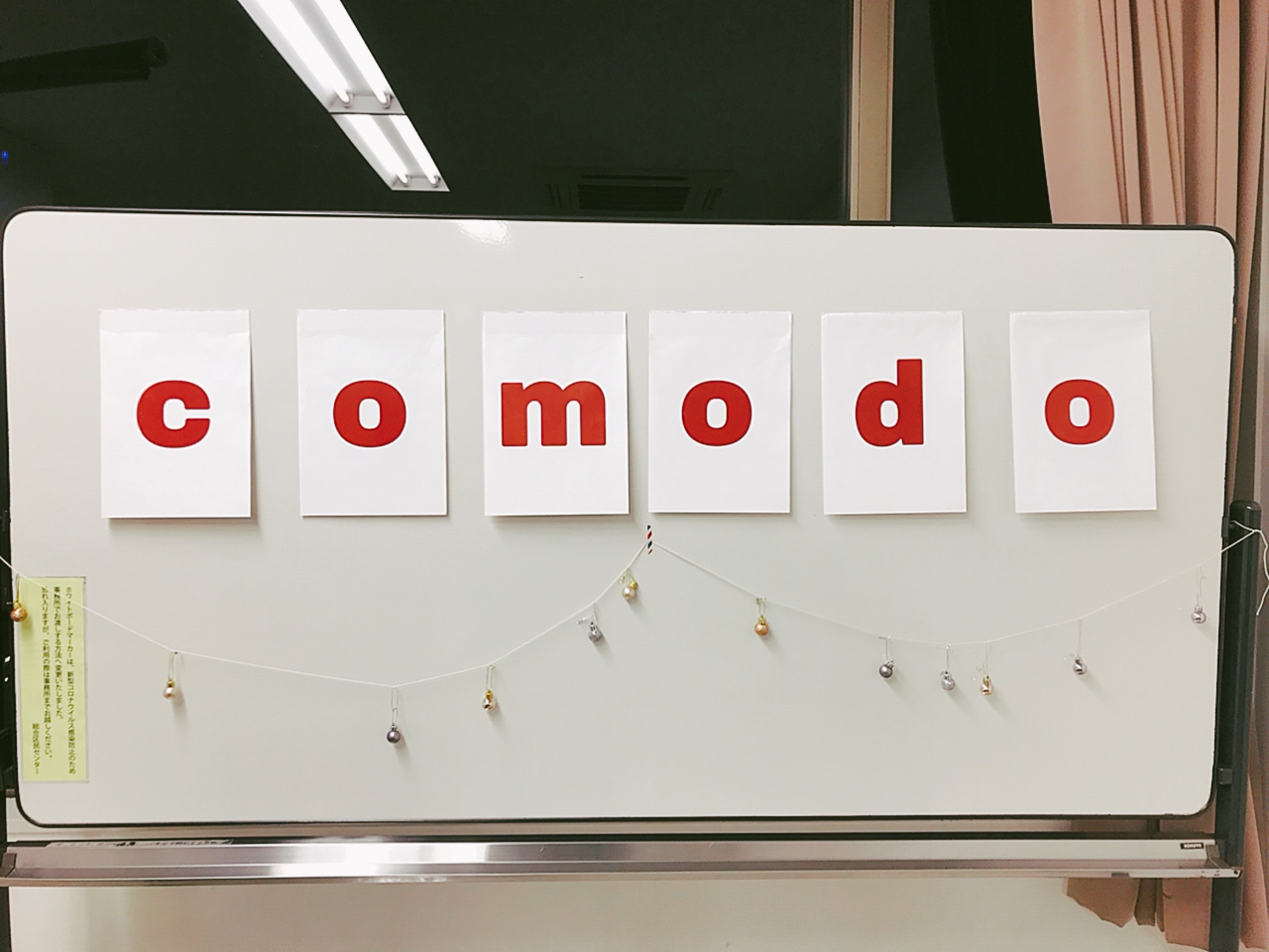 12 22 活動レポート Comodo