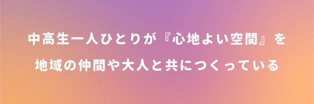 Comodoの想い Comodo Comodoの想い Comodo