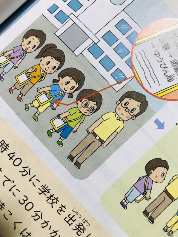 たのしい算数3年 たのしい算数4年 大日本図書 コドモスタイルーがみー 絵本 児童書挿絵 子供イラスト 教材 素材ダウンロード