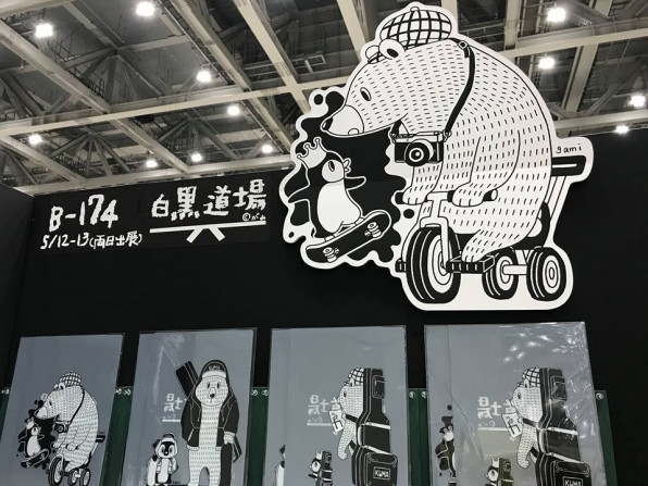 デザインフェスタvol 47 B 174 白黒道場 両日出展 コドモスタイルーがみー 絵本 児童書挿絵 子供イラスト 教材 素材ダウンロード