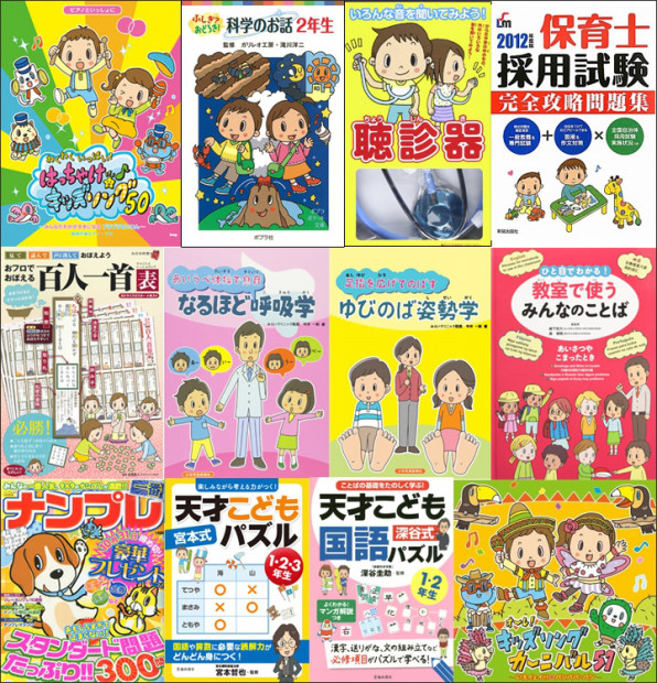 イラストタッチ コドモスタイルーがみー 絵本 児童書挿絵 子供イラスト 教材 素材ダウンロード イラストタッチ コドモスタイルーがみー 絵本 児童書挿絵 子供イラスト 教材 素材ダウンロード