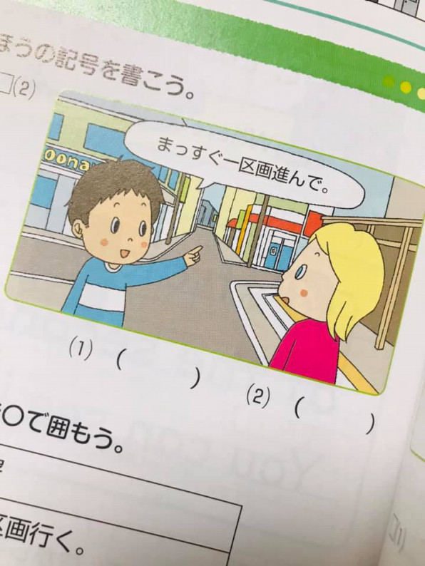 小学必修ワーク英語5年 東書 コドモスタイルーがみー 絵本 児童書挿絵 子供イラスト 教材 素材ダウンロード 小学必修ワーク英語5年 東書 コドモスタイルーがみー 絵本 児童書挿絵 子供イラスト 教材 素材ダウンロード