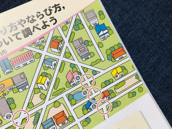 たのしい算数3年 たのしい算数4年 大日本図書 コドモスタイルーがみー 絵本 児童書挿絵 子供イラスト 教材 素材ダウンロード