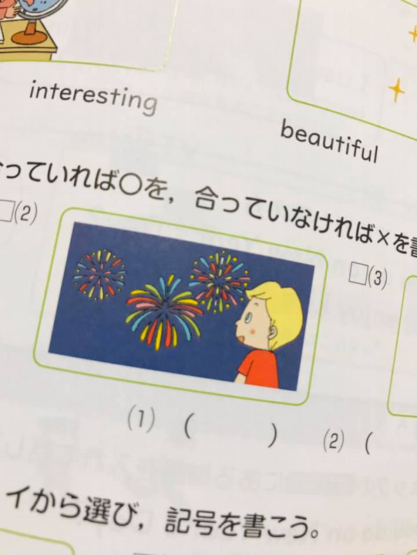 小学必修ワーク英語5年 東書 コドモスタイルーがみー 絵本 児童書挿絵 子供イラスト 教材 素材ダウンロード