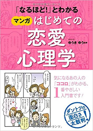 優しいのは最初だけ 多くの男は付き合いたから一時的に頑張っているだけ お後がよろしいようで