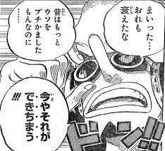 嘘つきは泥棒のはじまり Idea Collage