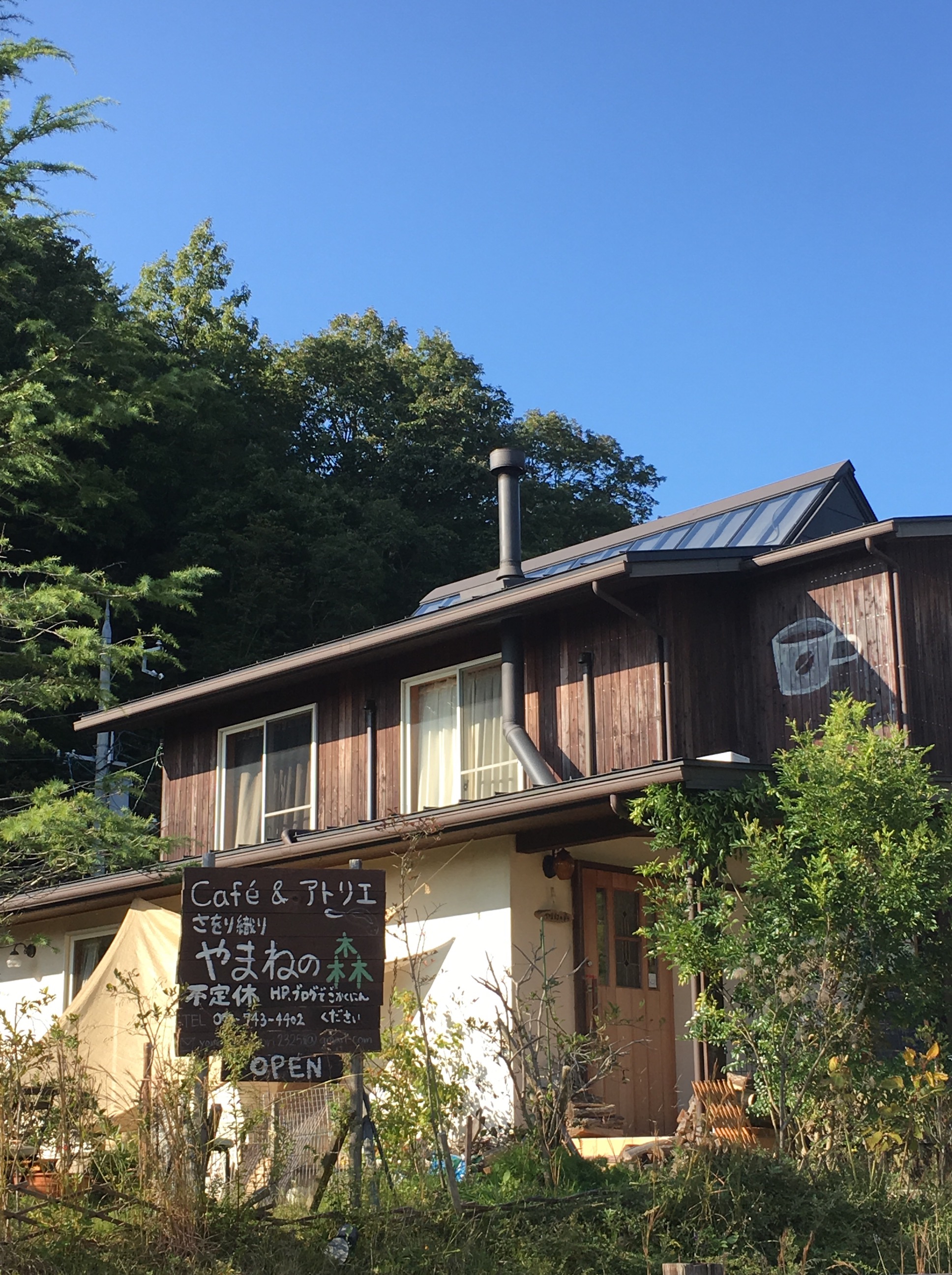 さをり織り工房とカフェ やまねの森