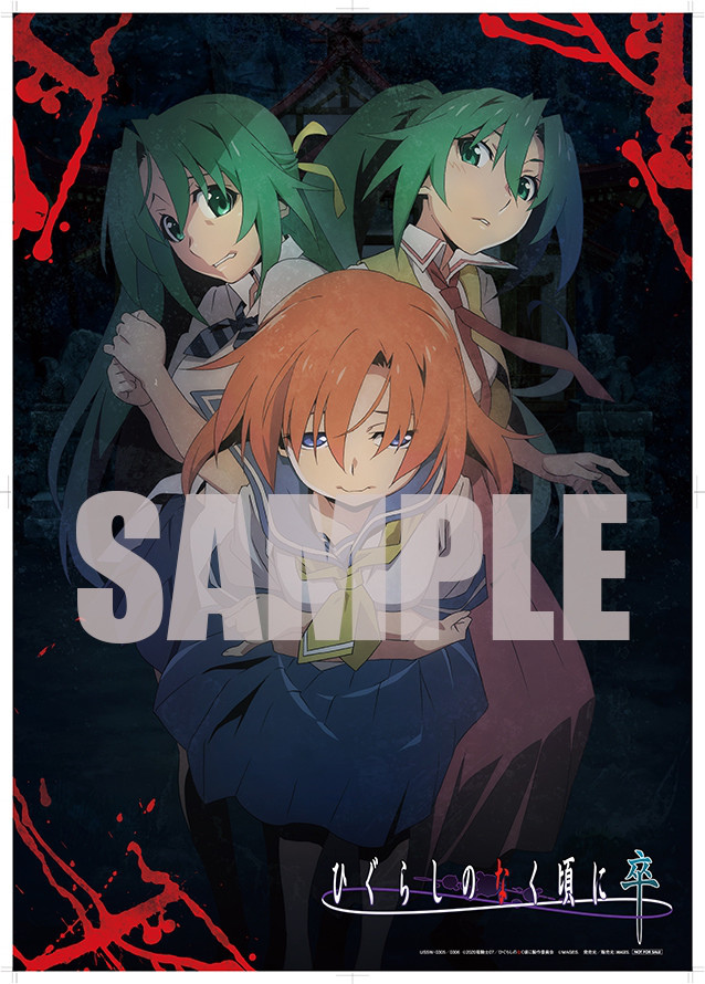 ☆更新☆【CD】「Analogy ～彩音 HIGURASHI Song Collection～」店舗 