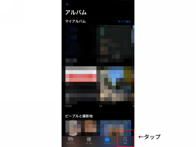 写真がメモ代わりに？コメントを追加できるiPhoneの「キャプション機能