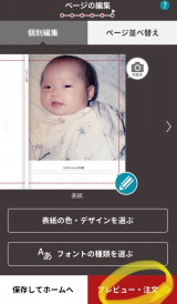 遠くの人にも直接お届け 複数発送を利用しよう しまうまのブログ 遠くの人にも直接お届け 複数発送を利用しよう しまうまのブログ