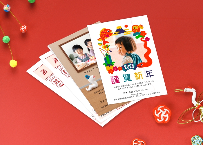 年賀状2020！完封800枚！複数購入で値引き 年賀状2020！完封800枚！複数購入で値引き