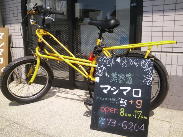 リキシャタンク 20インチ 【公式通販】