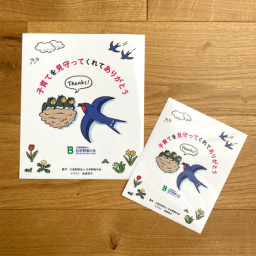 Animals 動物イラスト Keep On The Sunny Side