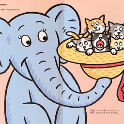 Animals 動物イラスト Keep On The Sunny Side