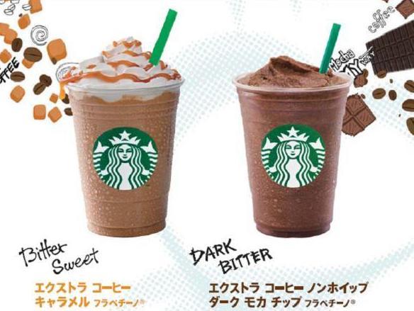 いつもコーヒー のみなさんにおすすめフラペチーノ Starbucks Coffee Japan