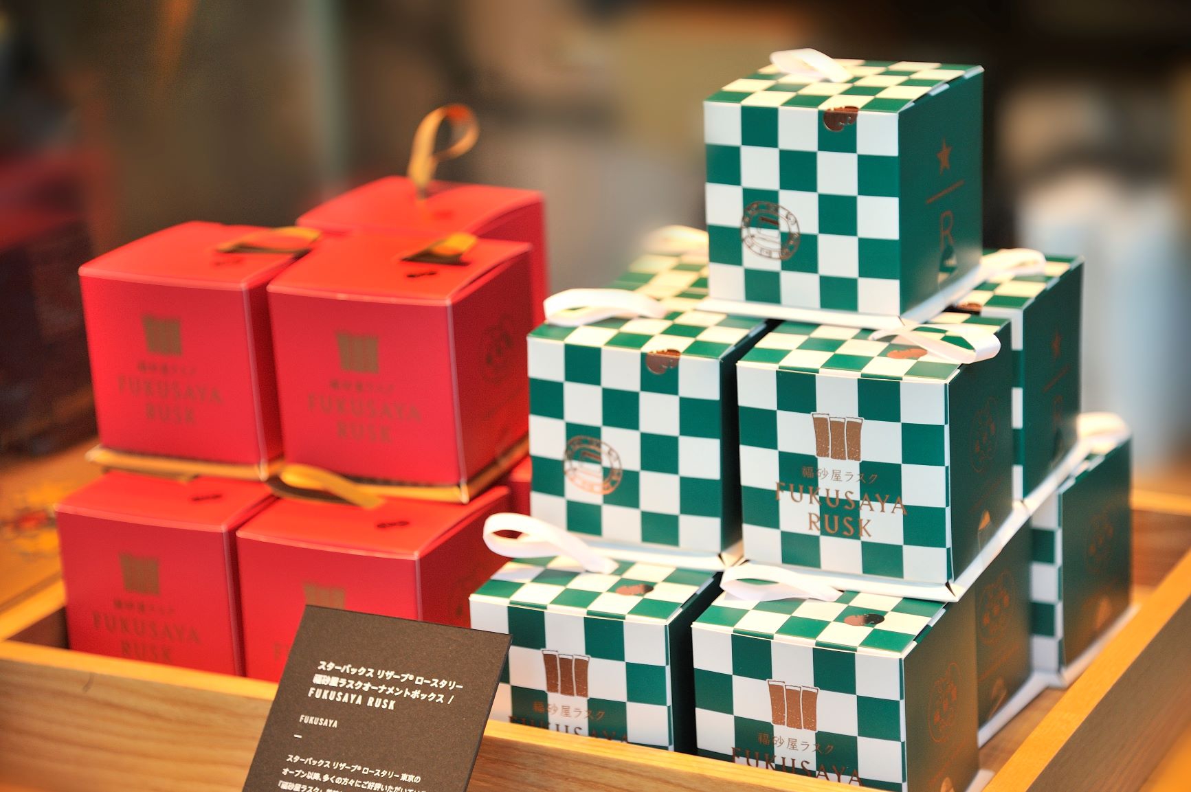 スターバックス NY ロースタリー 限定 オーナメント 【公式通販】