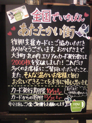 想いがつながる場所 | Starbucks Coffee Japan