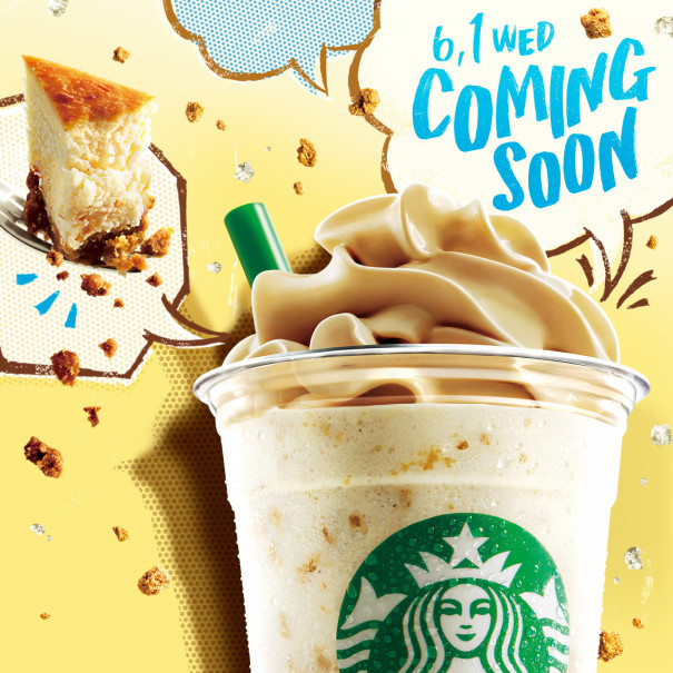 Coming Soon 6 1 Wed Starbucks Coffee Japan