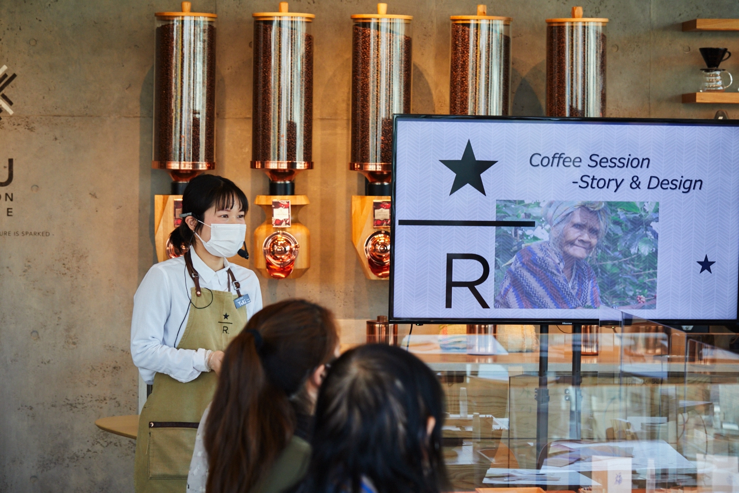AMU TOKYO - コーヒーセッション「ストーリー＆デザイン」 | Starbucks