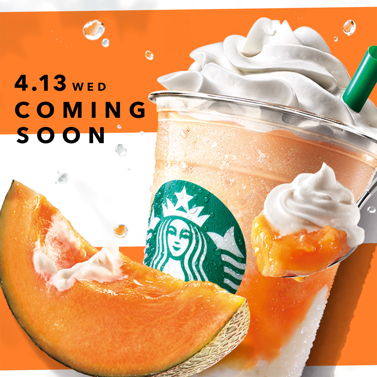 冬ギフト セ soon！4.13(Wed) Coming | Japan Coffee Starbucks エプロン