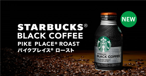 プレミアムなボトル缶コーヒーがコンビニで初登場 Starbucks Coffee Japan