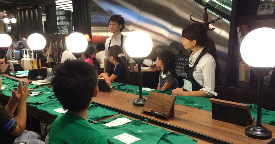 夏休みのおでかけ六本木編 | Starbucks Coffee Japan