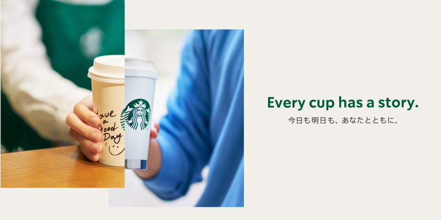 Starbucks Coffee Japan