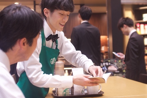 新しいコーヒーセミナー～コーヒーをはじめよう篇～ | Starbucks Coffee Japan