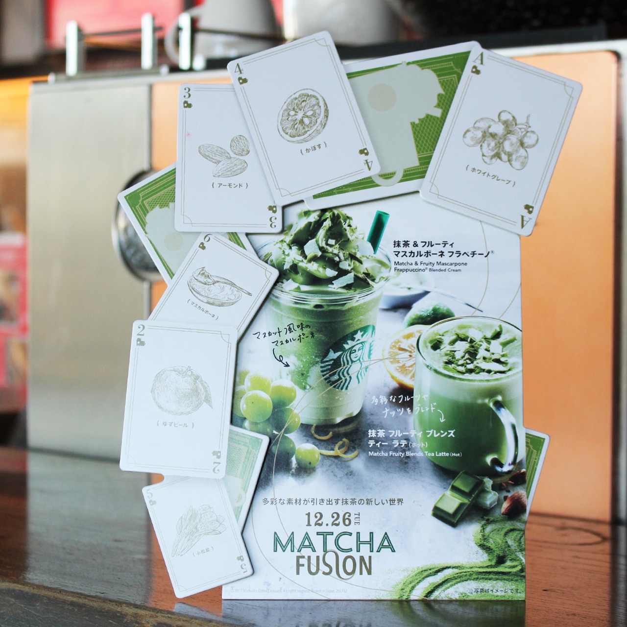  CamelliaMatchaBubbleTea抹茶バブルティー 抹茶 フルーティ ブレンズ ティー ラテ ～ 抹茶が“新しいパートナー”と