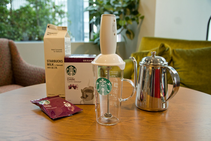 2層のカフェ オレをご自宅で ミルクフォーマー＆スターバックス オリガミ(R) | Starbucks Coffee Japan