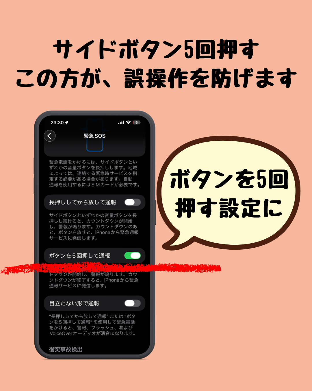 公の場での発言・インタビュー報道記録
