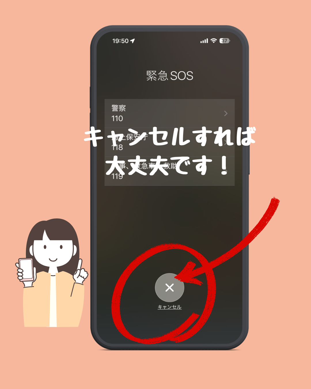 公の場での発言・インタビュー報道記録