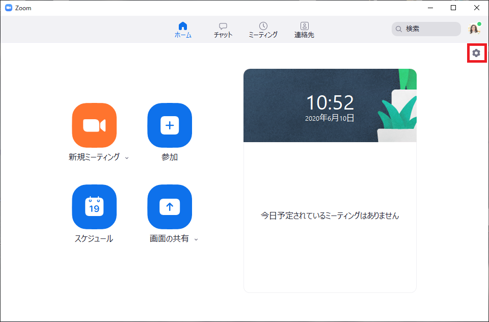 Tbs大ヒットドラマ 半沢直樹のzoomのバーチャル背景 パソコープあきる野 昭島 スマホ Ipad パソコン教室