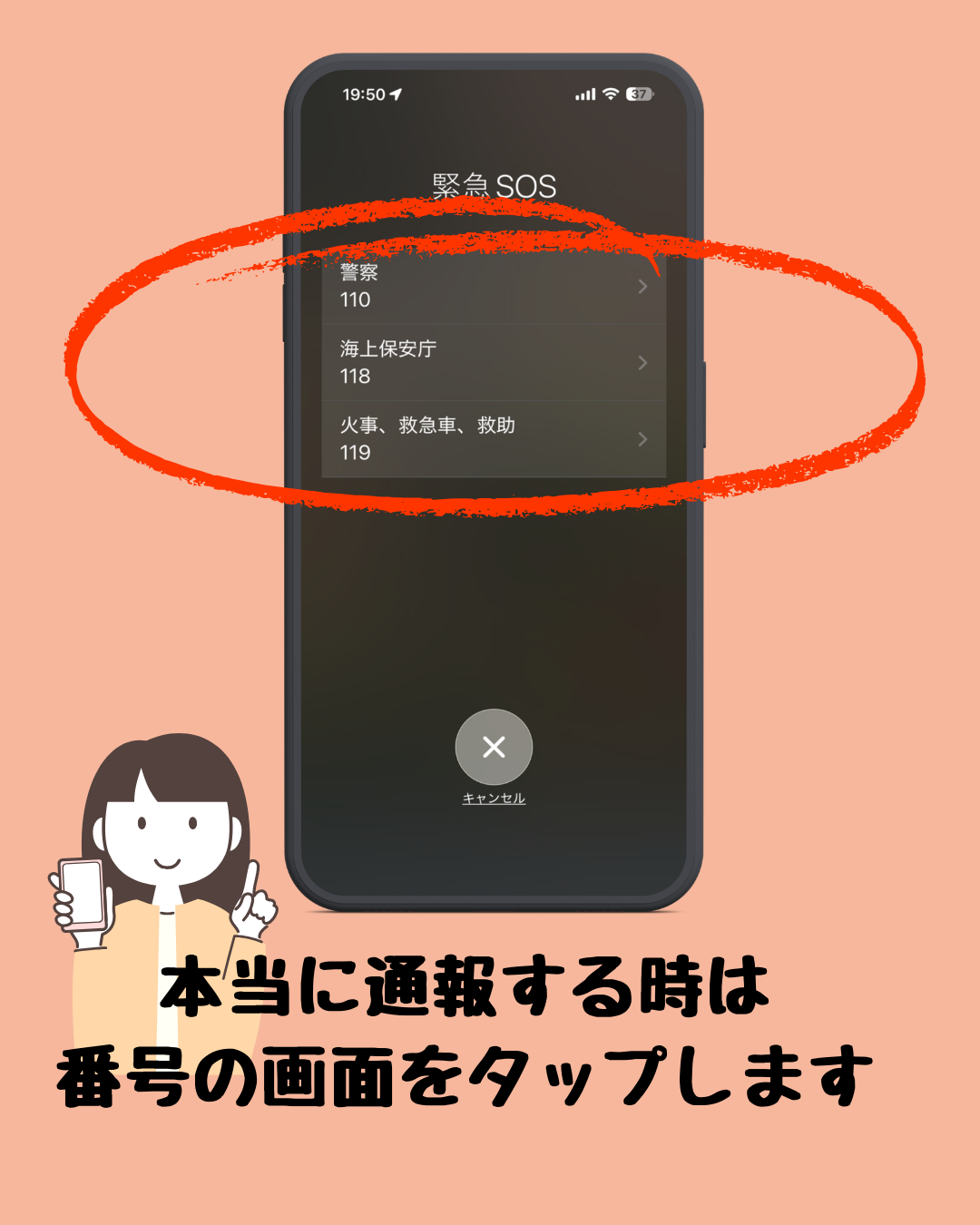 当時のメディア報道・掲載写真