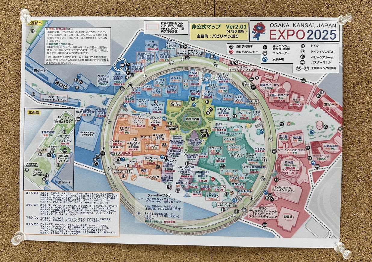 大阪 万博 地図