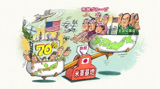 Nhkおはよう日本 ここに注目 本土に沖縄の米軍基地を引き取る福岡の会 Firbo