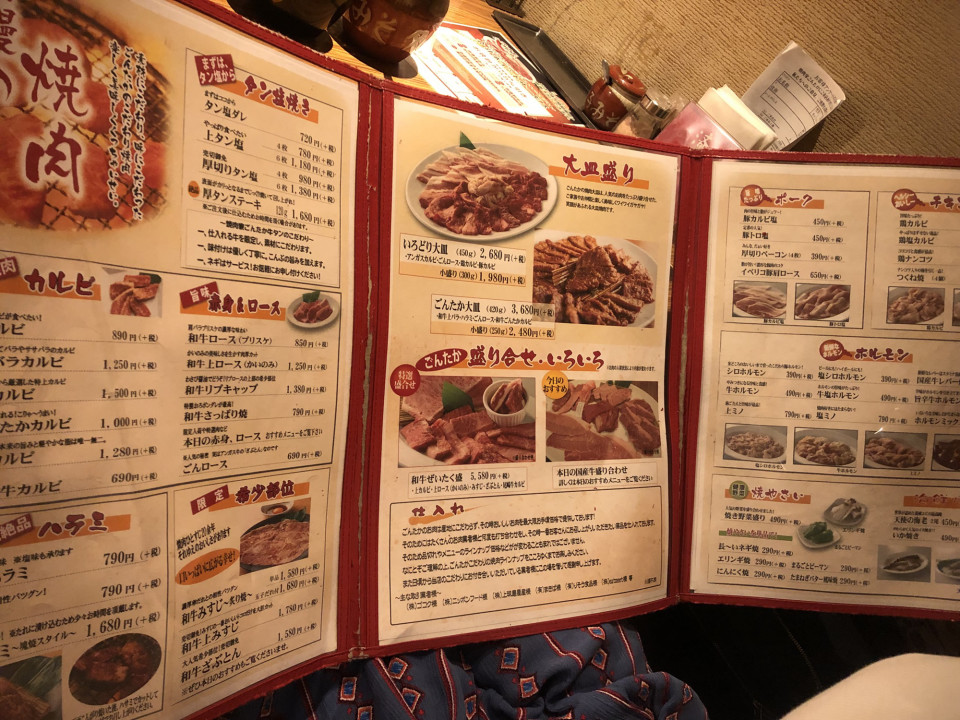 吉川 焼肉 ごんたか Daisukeyuki Hakata