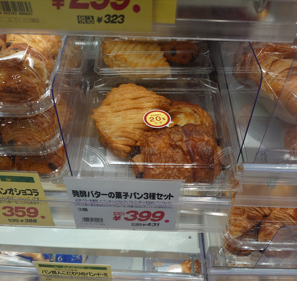 今週のランチ ᴗ オデッセイ 今週のランチ ᴗ オデッセイ