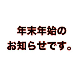 行徳美容院 美容室flipsidesalon 行徳美容院 美容室flipsidesalon